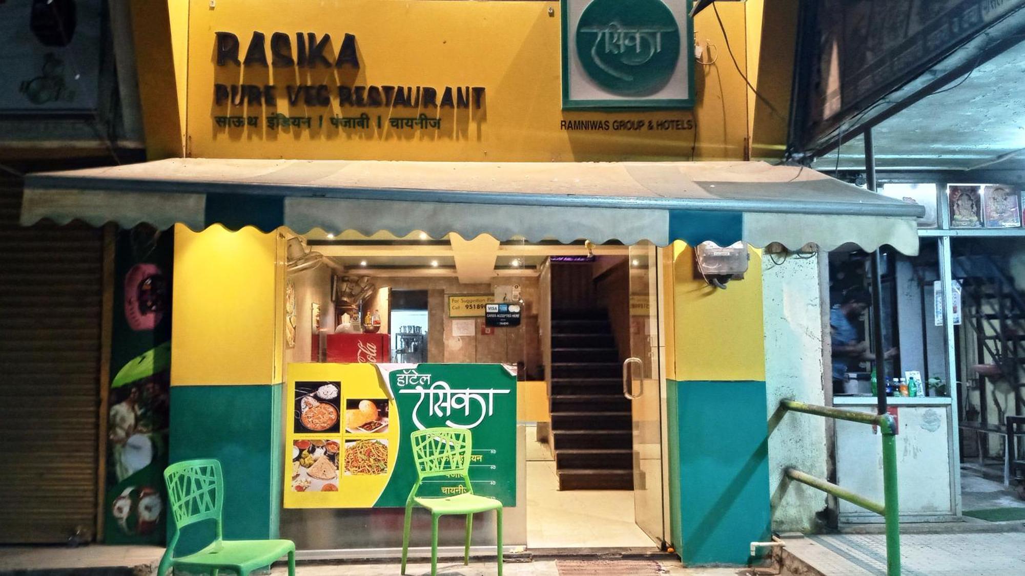 Hotel Ramniwas Jalgaon Экстерьер фото